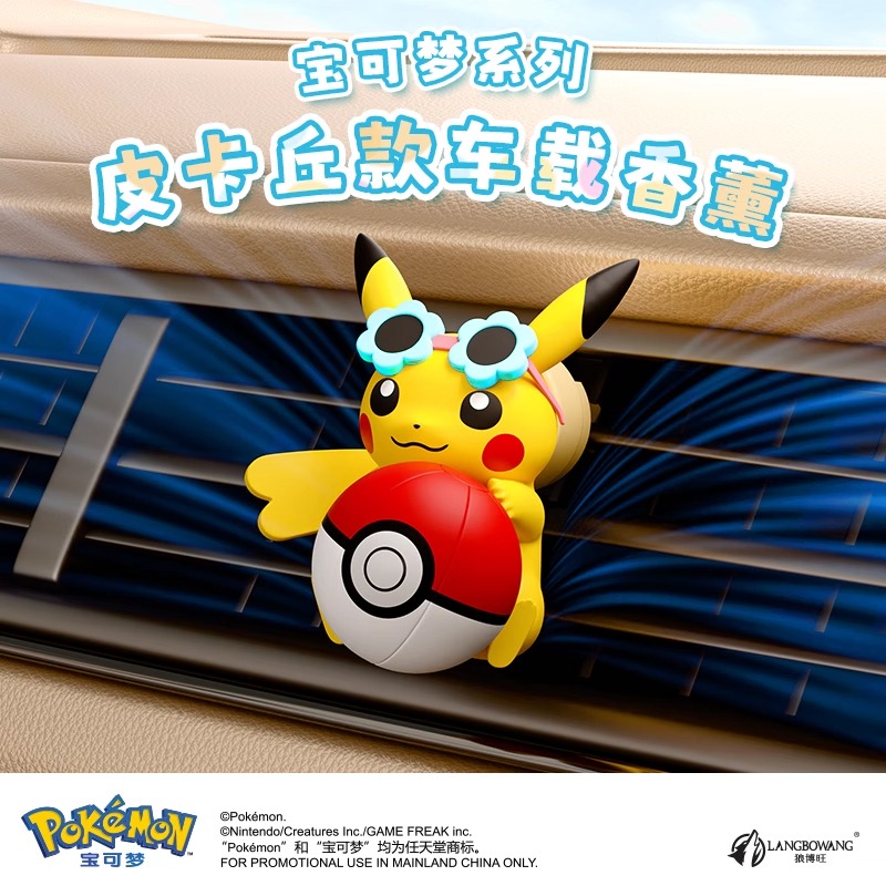 Anime Pokemon Pikachu Action F - đánh giá và giá Perfume Fragrance Good