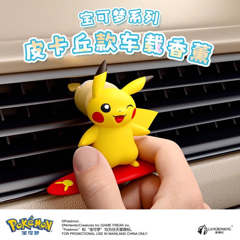 Anime Pokemon Pikachu Action F - đánh giá và giá Perfume Fragrance Good