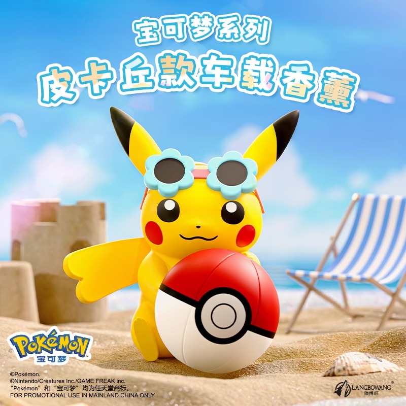 Anime Pokemon Pikachu Action F - đánh giá và giá Perfume Fragrance Good
