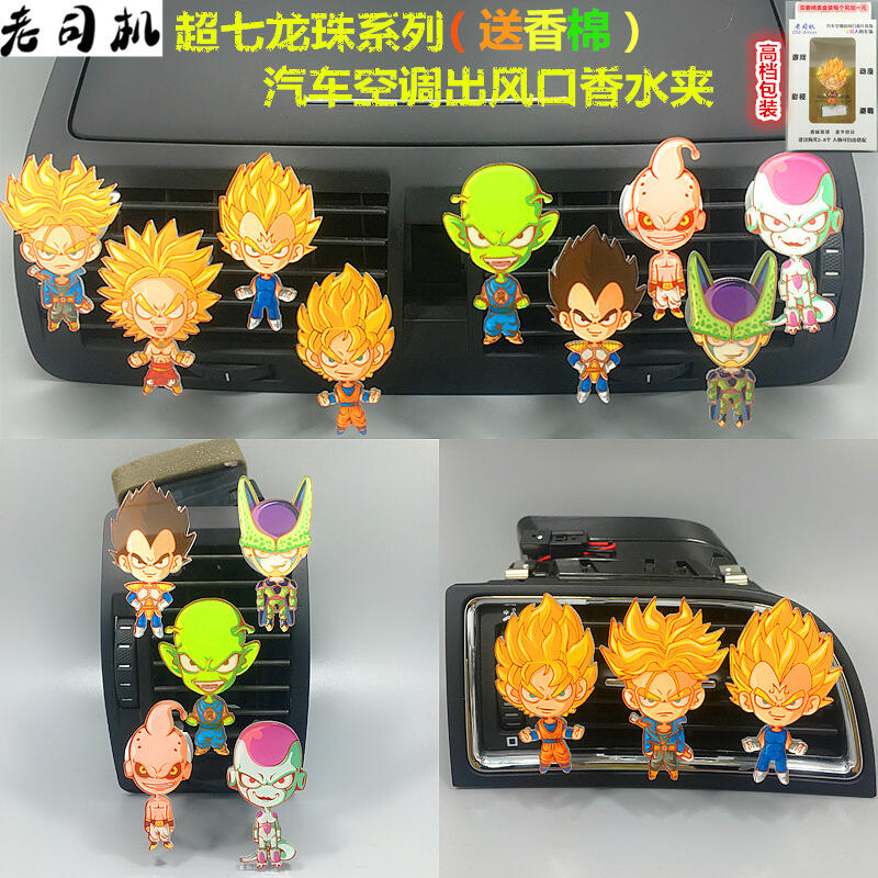 Dragon Ball Anime Q Version Ac - đánh giá và giá Perfume Fragrance Good