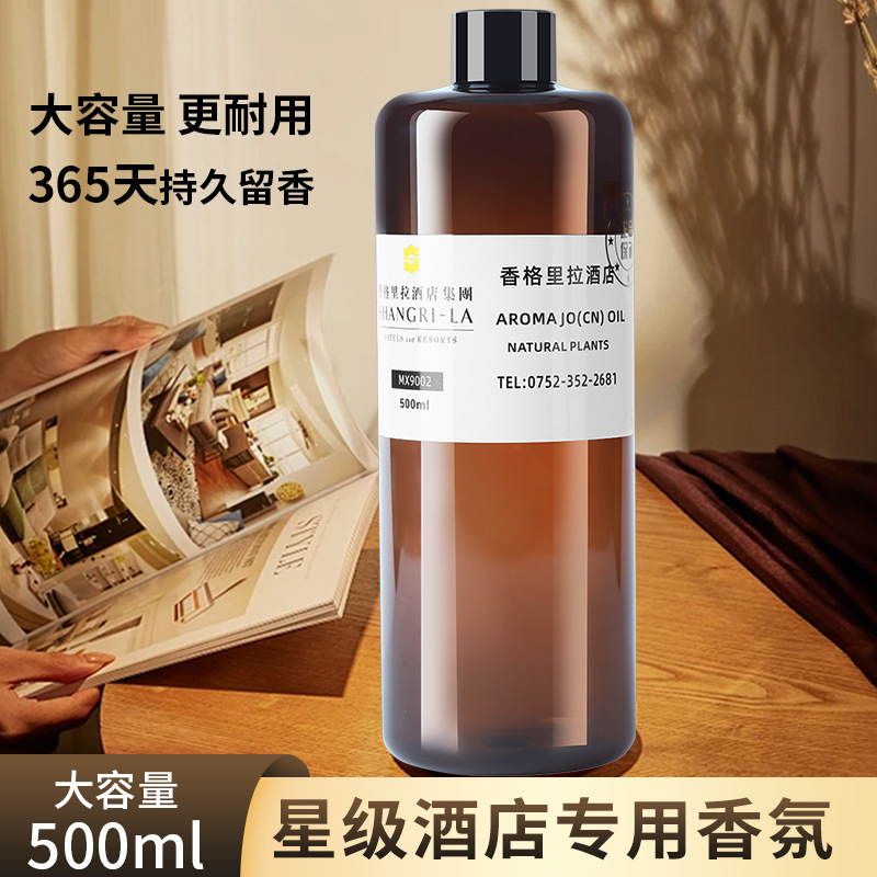 500ml Hotel Perfume Diffuser O - đánh giá và giá Perfume La Fragrance