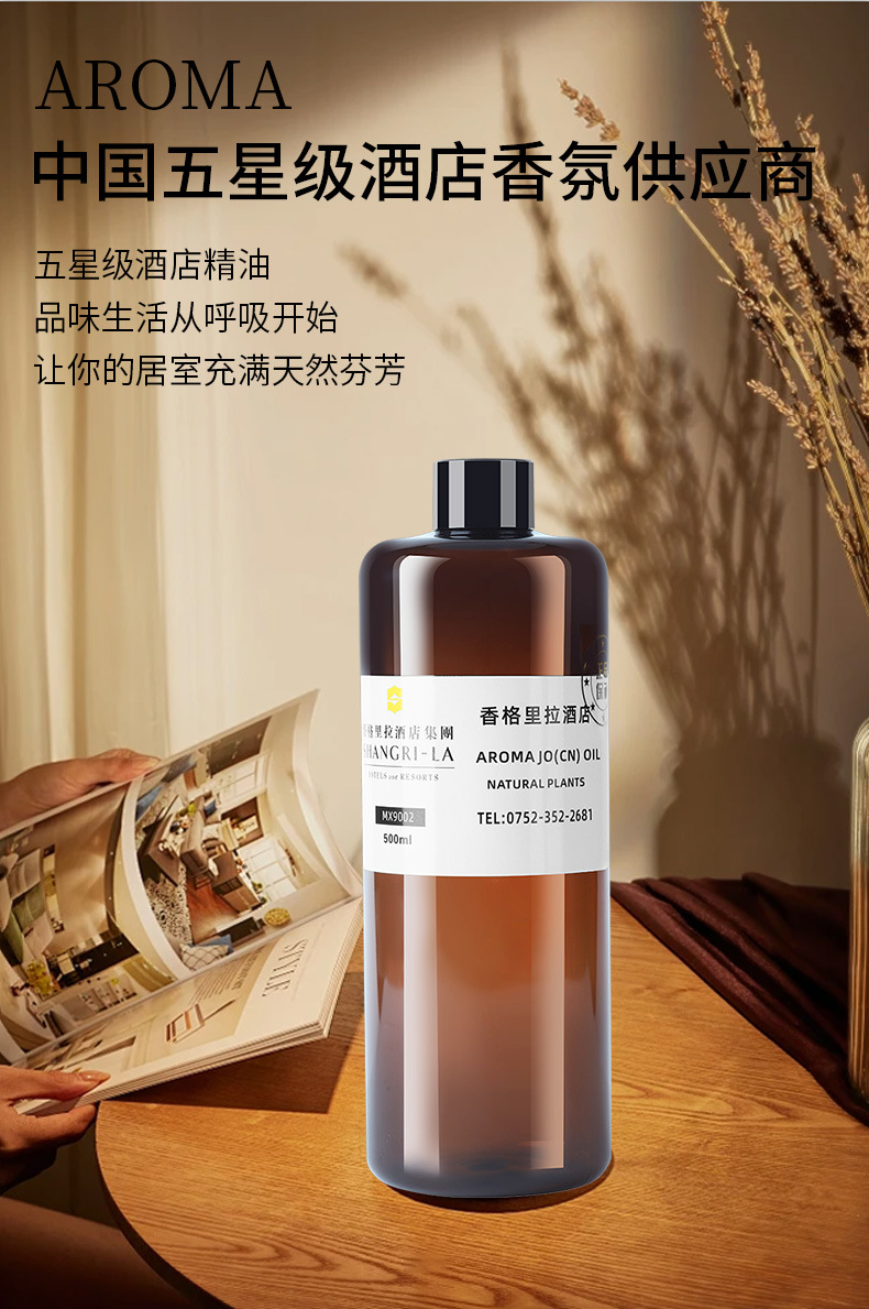 500ml Hotel Perfume Diffuser O - đánh giá và giá Perfume La Fragrance
